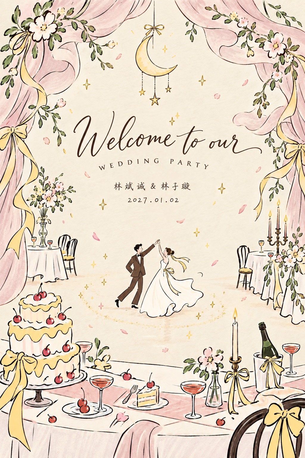 Welcome to our wedding party,月牙星灯下起舞的新人。林斌诚与林子璇,2027年1月2日。